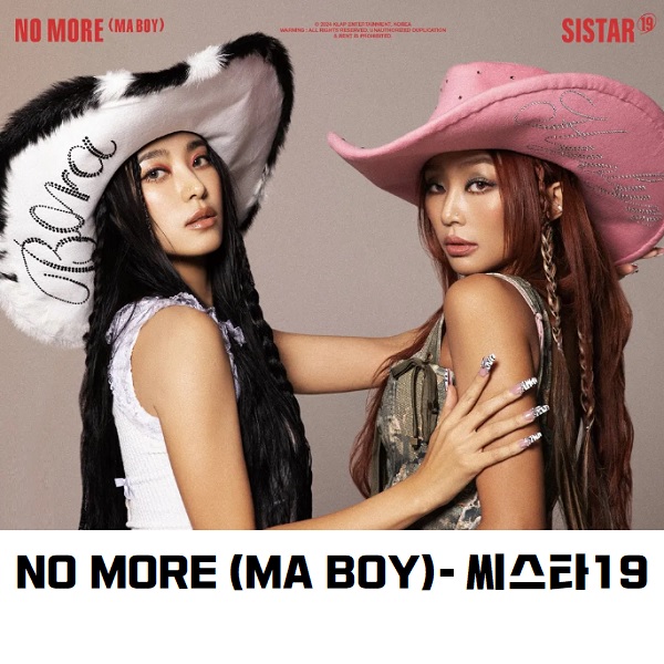 씨스타19 SISTAR19 효린 보라 NO MORE (MA BOY) 노모어 마보이 노래 가사 뮤비 곡정보 SAUCY 노빠꾸 탁재훈