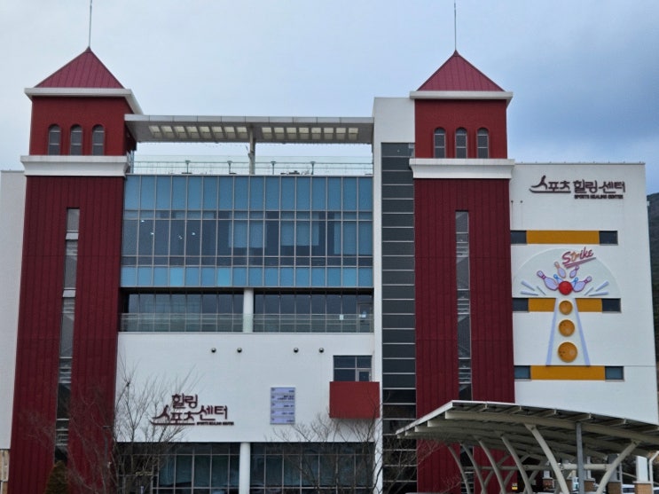 충청북도 괴산여행 (괴산 자연드림파크 : 친환경농산물의 생산-소비-유통과 외식,체험,문화,숙박시설이 한데 모인 공간) 충청북도 괴산여행 (괴산 자연드림파크 : 친환경농산물의 생산-소비-유통과 외식,체험,문화,숙박시설이 한데 모인 공간)
