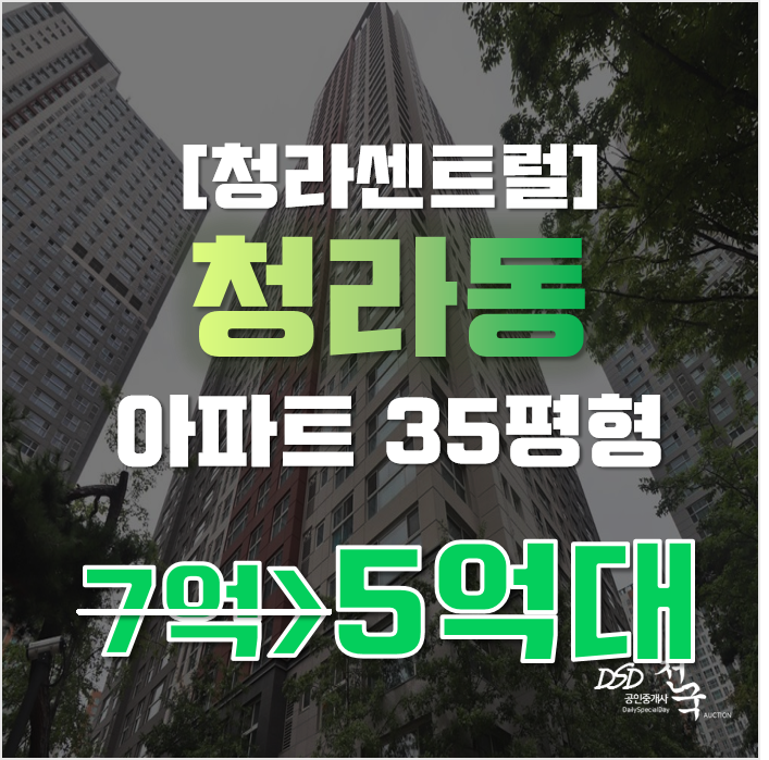 청라아파트경매 인천 서구 청라센트럴에일린의뜰 35평형 5억대 급매 청라아파트경매 인천 서구 청라센트럴에일린의뜰 35평형 5억대 급매