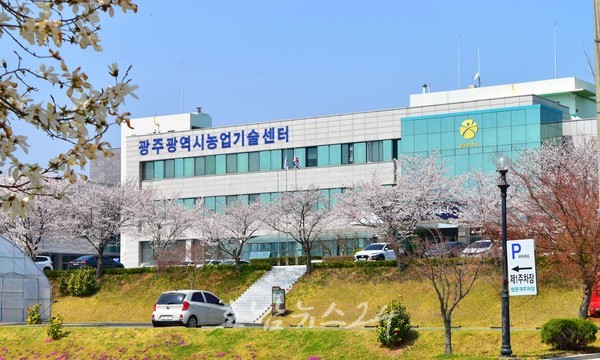  광주농업기술센터에서 전문 농업인 양성 위해 빛고을농업대학 제17기 신입생 50명 모집