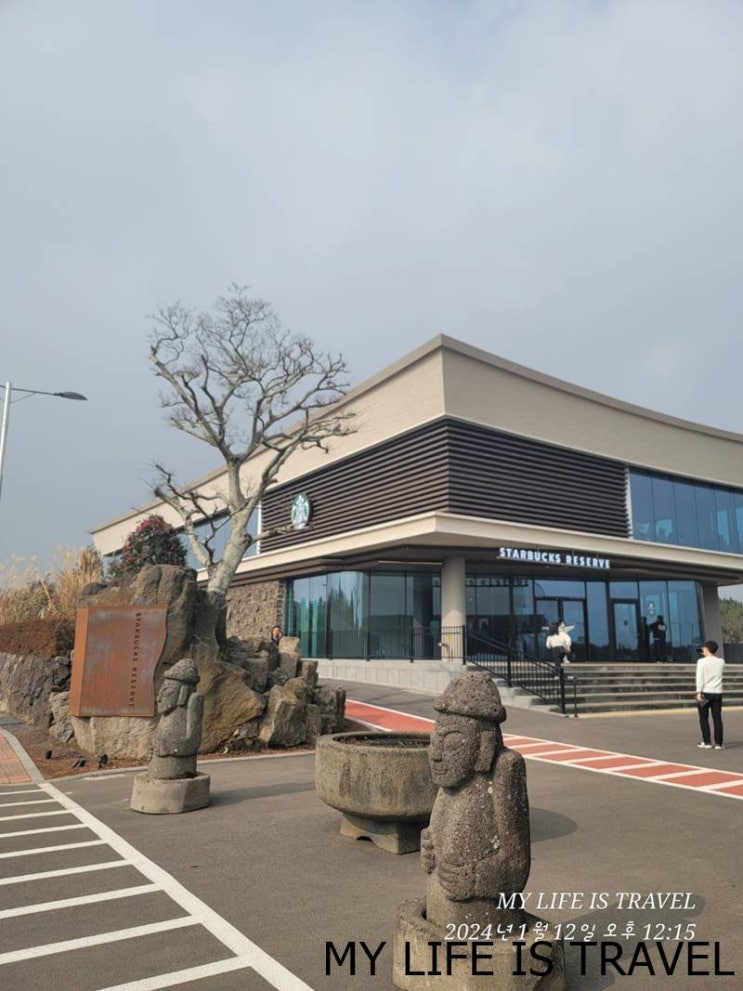  제주가볼만한곳 동화마을 스타벅스 더 제주 송당파크R점
