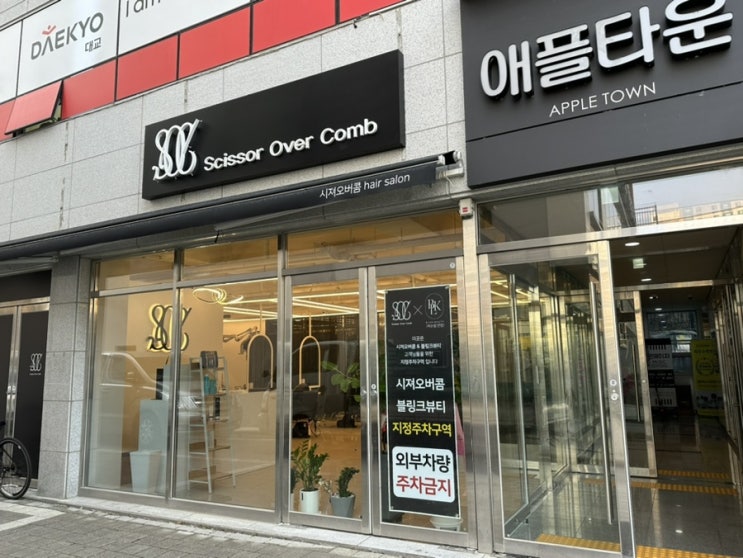  김해속눈썹연장 블링크뷰티 민낯에도 자연스러운 연장