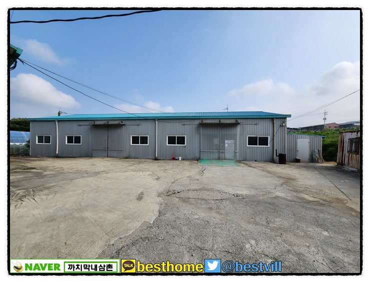  즉시입주 저렴한 창고 350m2 106평 용인 처인구 모현