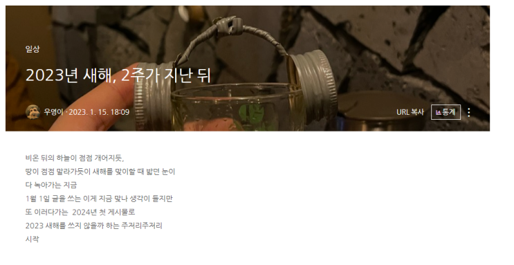  괘씸하게도, 난 나를 너무 잘 알았고