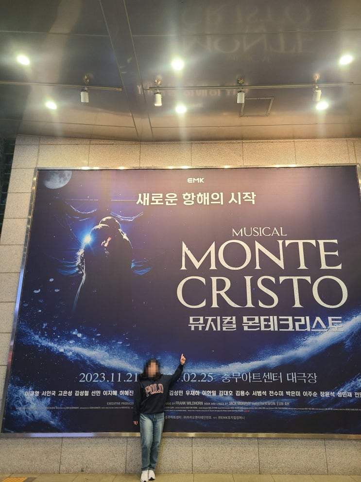 <b>서인국뮤지컬</b> 몬테크리스토 연출, 넘버, 좌석시야 후기