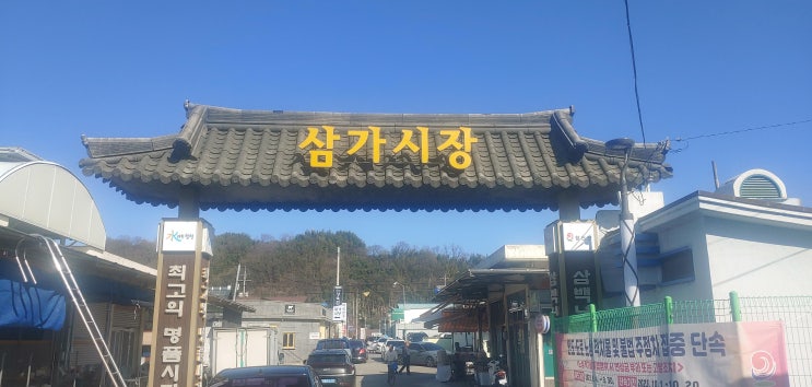  합천 삼가시장 소고기맛집 한우대가식당 내돈내산 후기