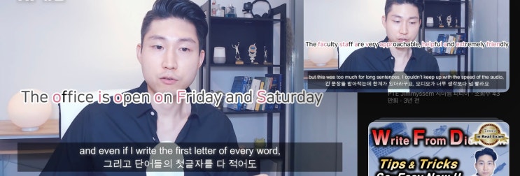  PTE(5) Listening WFD 문제유형 정보&꿀팁&연습방법 by지미쌤피티이 유튜브