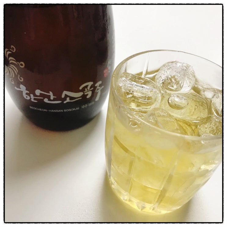  강산주조 전통주 한산소곡주 온더락  한우된장국수 페어링 후기