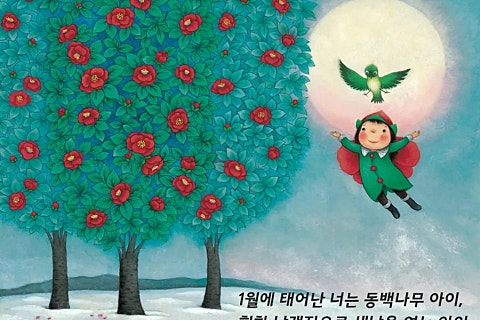 오늘그림 이미지