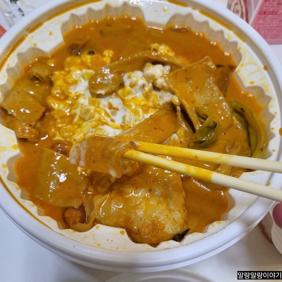 동대문엽기떡볶이 안산와동점 사진 2