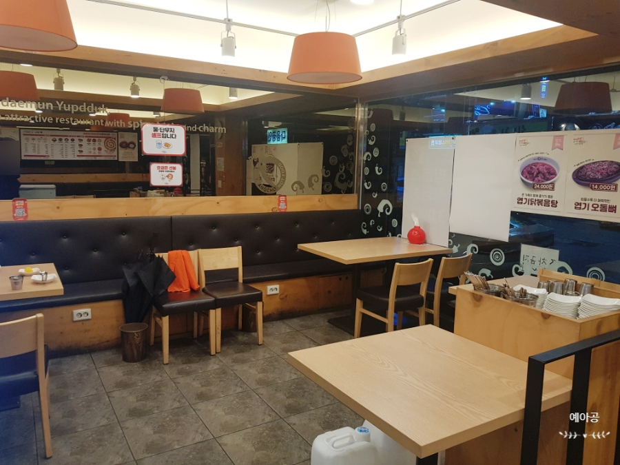 동대문엽기떡볶이 대구시지점 사진 6