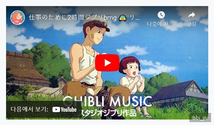  유튜브 썸네일 추출 고화질 다운로드 방법 두가지