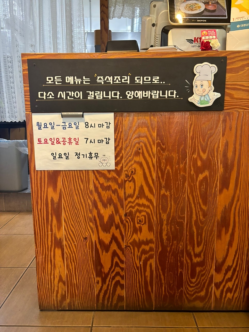 신참떡볶이 금호점 사진 6