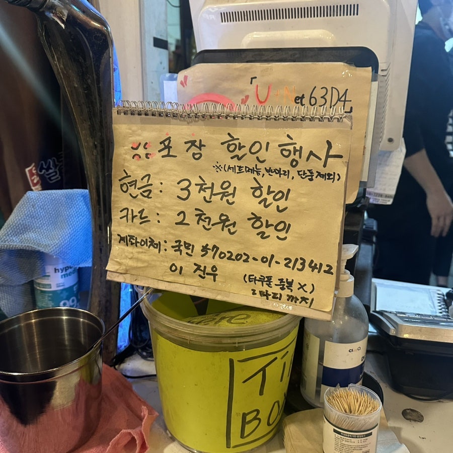 쌀통닭 대연3호점 사진 3