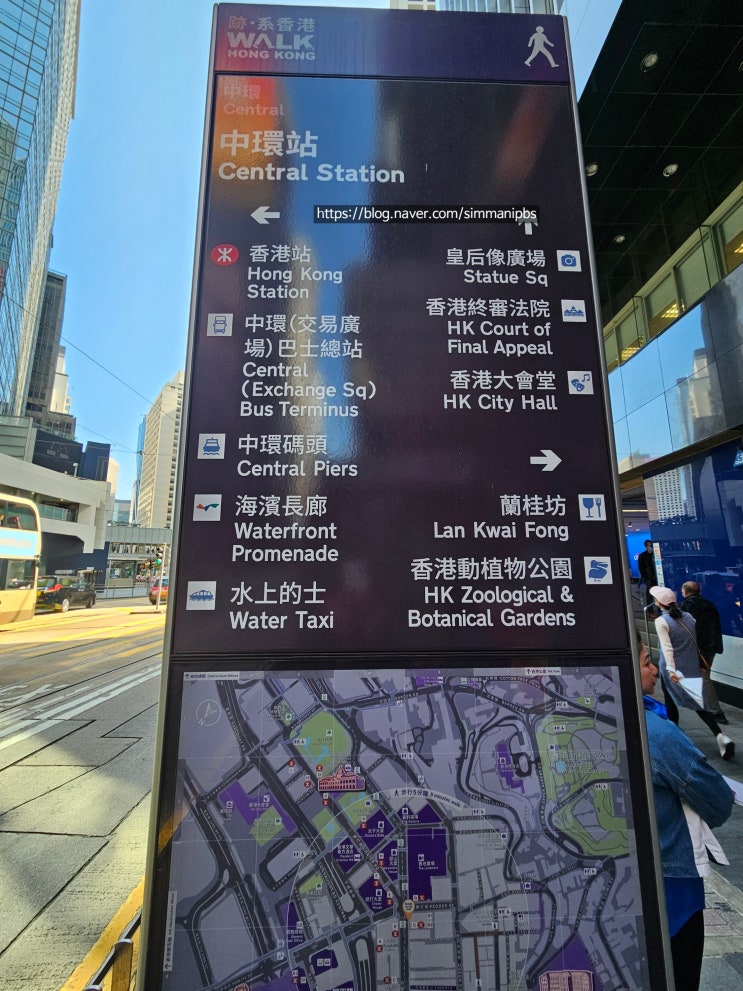  홍콩센트럴 도심관광과 소호거리맛집탐방하기[센트럴역주변,미드레벨 에스컬레이터,베이크하우스,모토리노,바리스타]