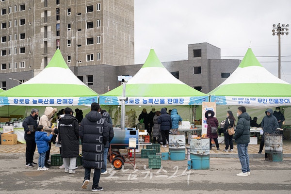  2024 무안 겨울 숭어 축제에서 농특산물 판매장 운영