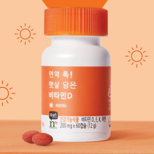  암웨이 면역 톡! 햇살 담은 비타민D 4000IU로 온가족 건강 챙기기