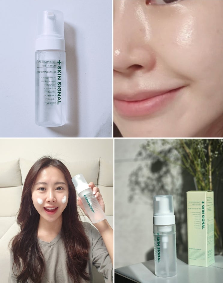  겨울철 피부 속 기미 케어, 거품이라서 더 촉촉한 스킨시그널 버블 세럼