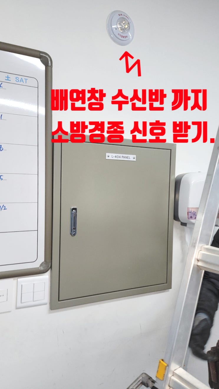  안성 사회적 협동조합  - 케이스먼트 배연창 .