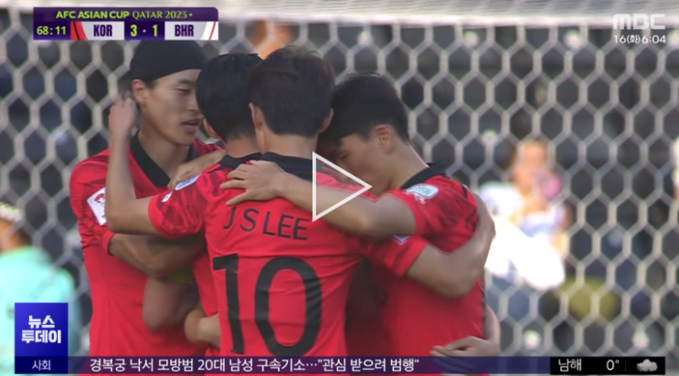 아시안컵 <b>조별리그 1차전</b> 바레인전 3대 1 승리‥<b>이강인</b>... 