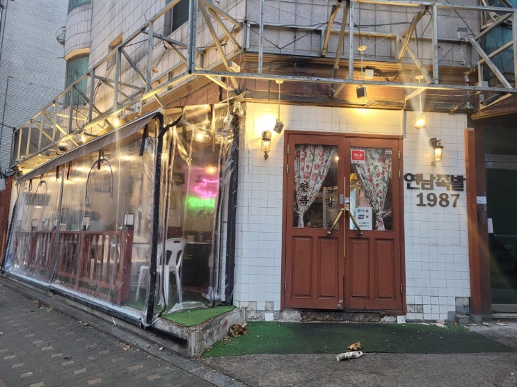  홍대족발맛집 특별한 족발과 이색적인 막걸리의 만남