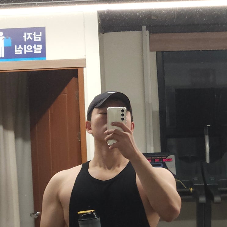 오늘 운동 일기, 20240115 오늘 운동 일기, 20240115