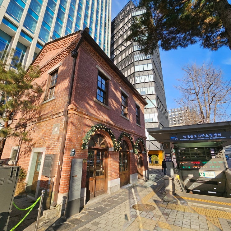  [남대문맛집] 근대문화유산 카페 《가배도》