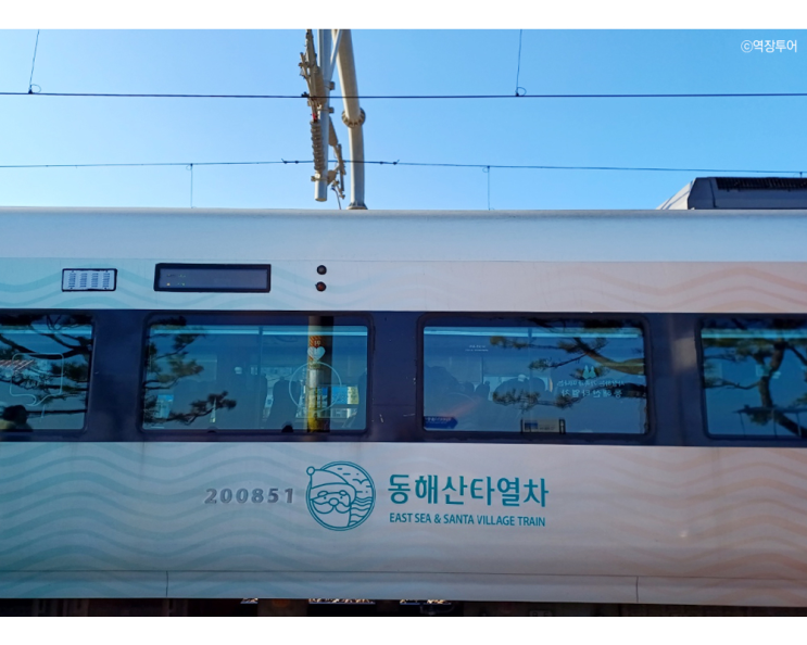  [강원도 기차여행]- 강릉 동해산타열차, 정동진역