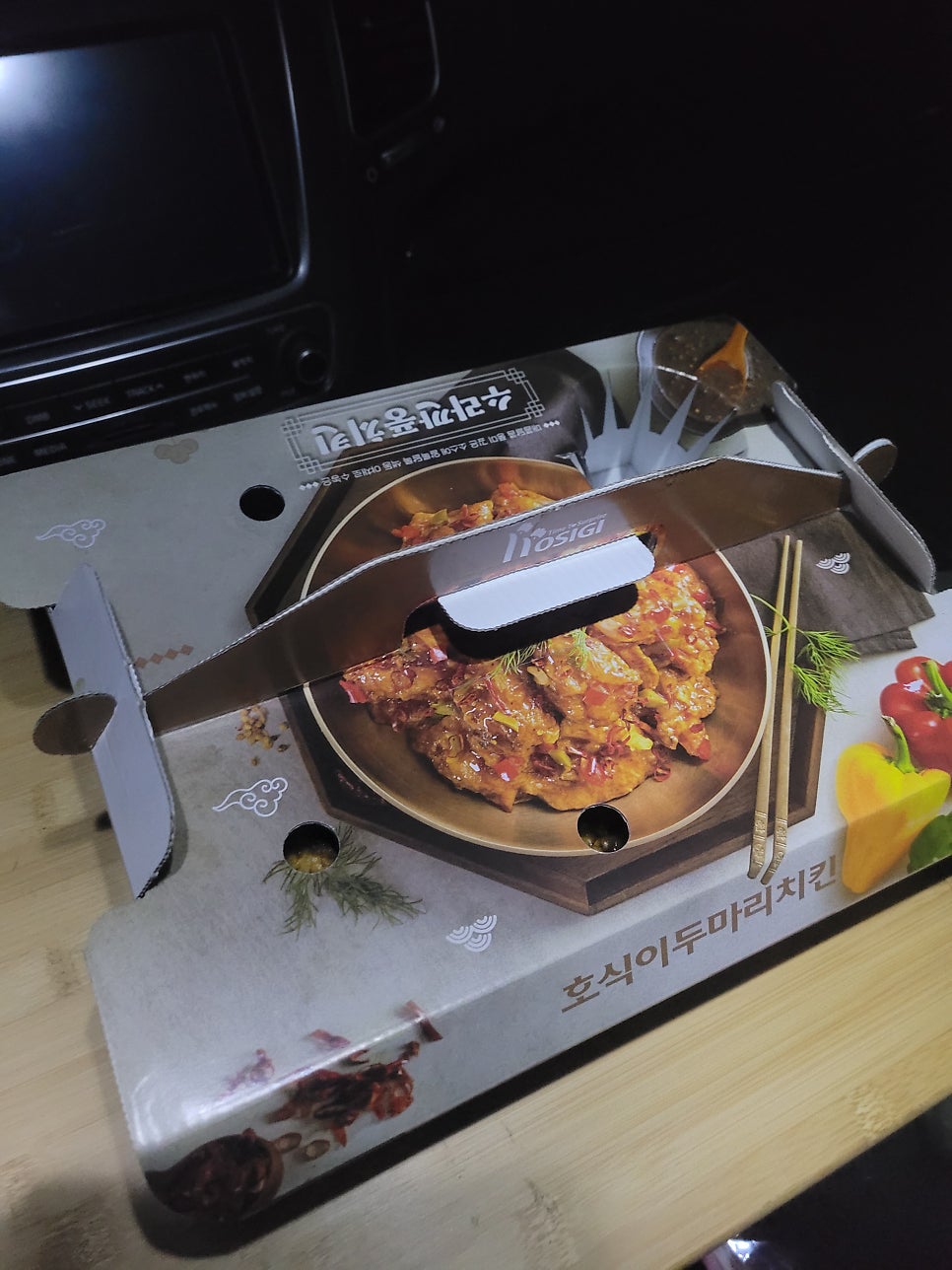 호식이두마리치킨 범서점 사진 4
