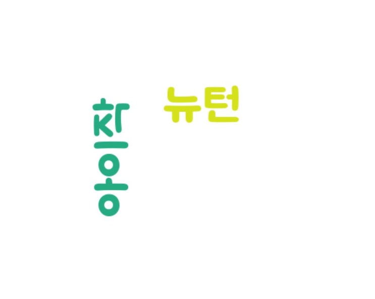 오늘은....아이작 뉴턴 오늘은....아이작 뉴턴