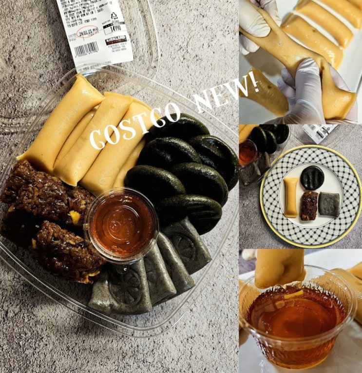 코스트코 모둠떡 추천템! 존맛 떡 보관법 코스트코 모둠떡 추천템! 존맛 떡 보관법