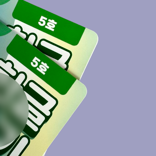  색다른 교재 인쇄 #학원교재 #교재디자인