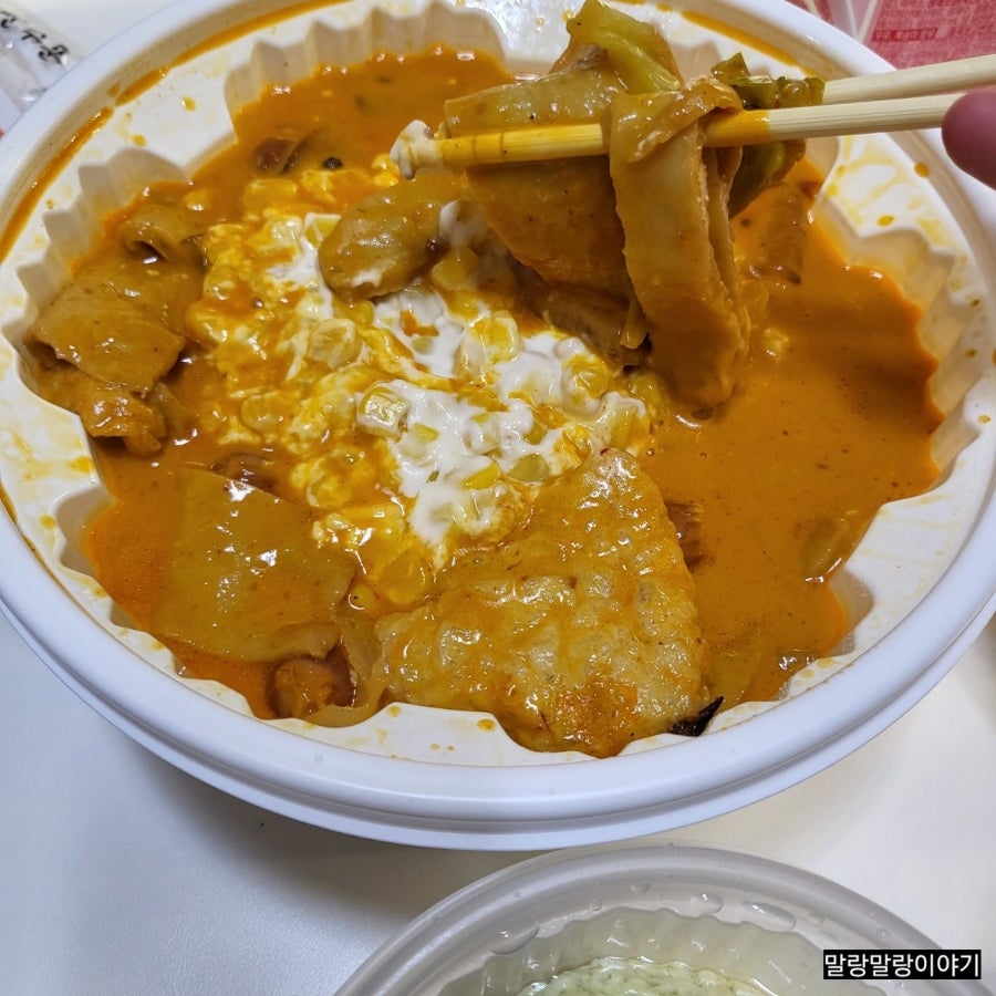 동대문엽기떡볶이 안산와동점 사진 3