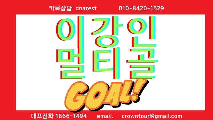  2024 친자확인검사 기관이 전하는 오늘의 뉴스