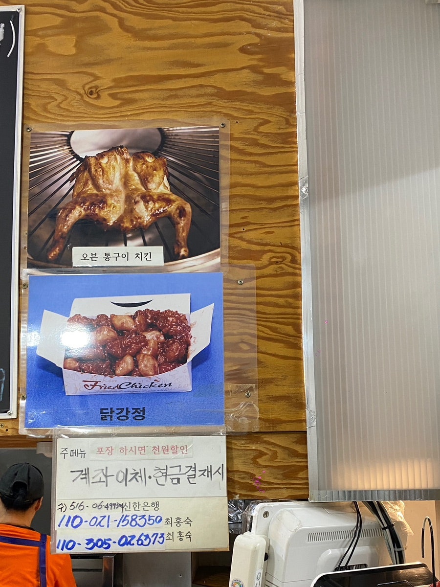 해담은 치킨 닭강정 사진 5