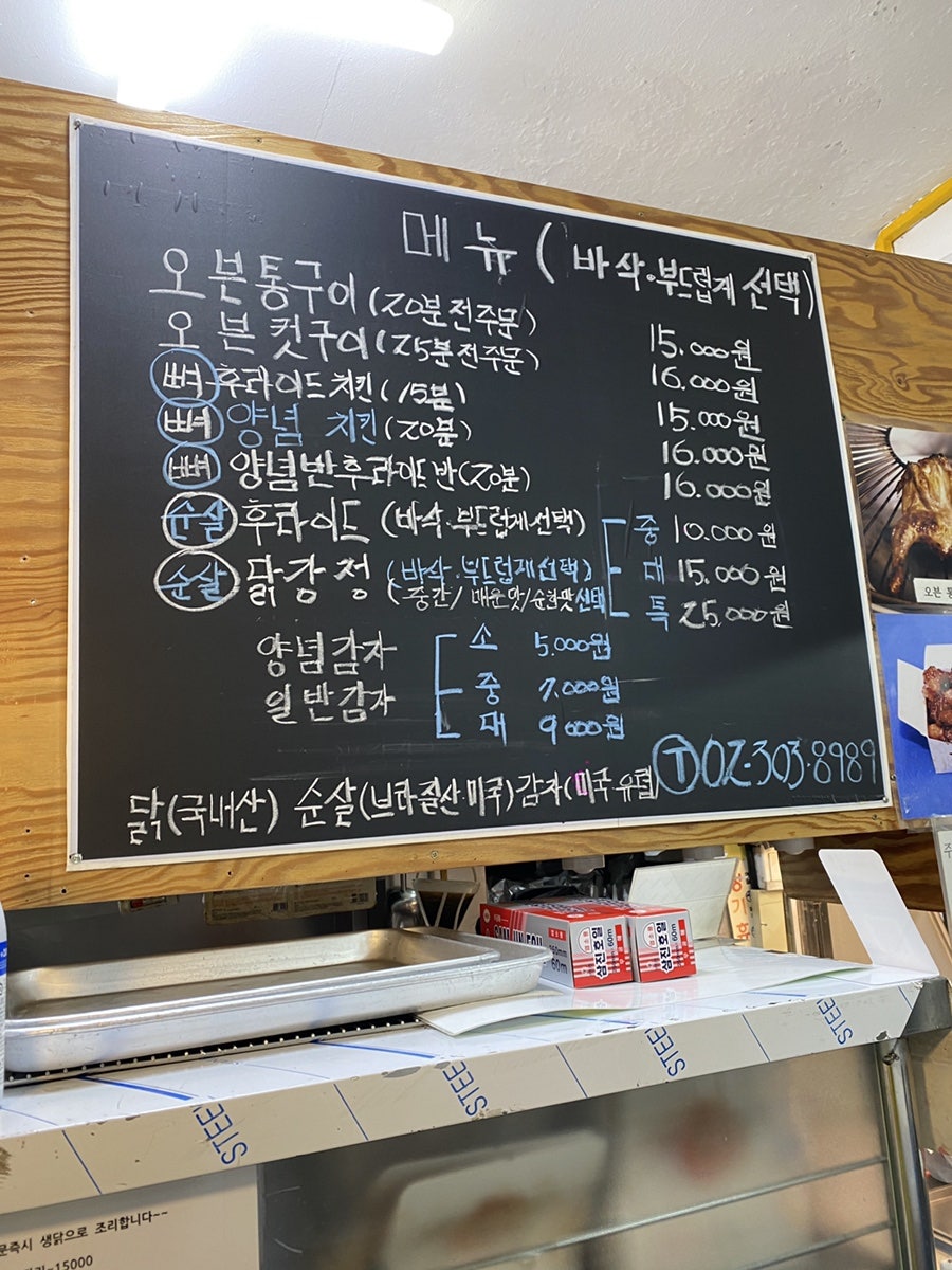 해담은 치킨 닭강정 사진 4