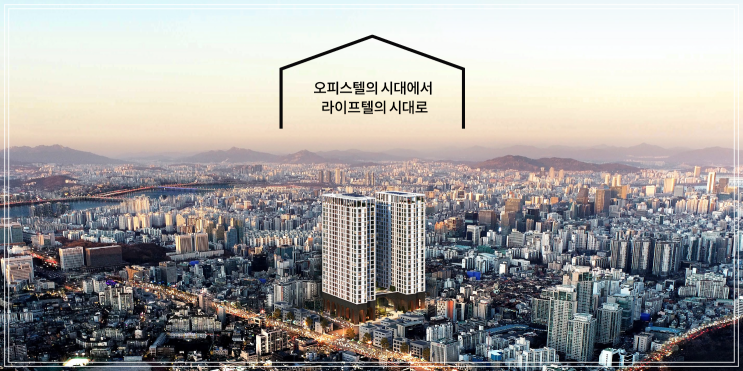 서초동오피스텔 <b>지젤</b>라이프그라피 꼭 보세요