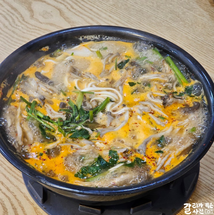 서울 김포공항 송정역 맛집 공항칼국수 서울 김포공항 송정역 맛집 공항칼국수