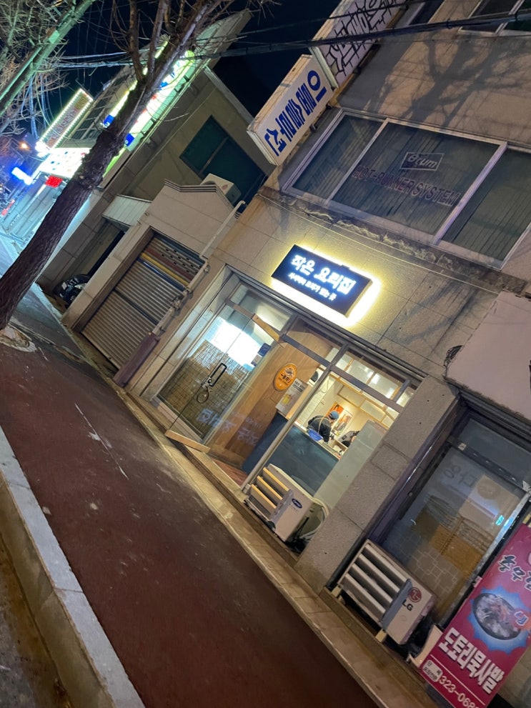  안주가 끝없이 나오는 김해 내외동 작은 요리집