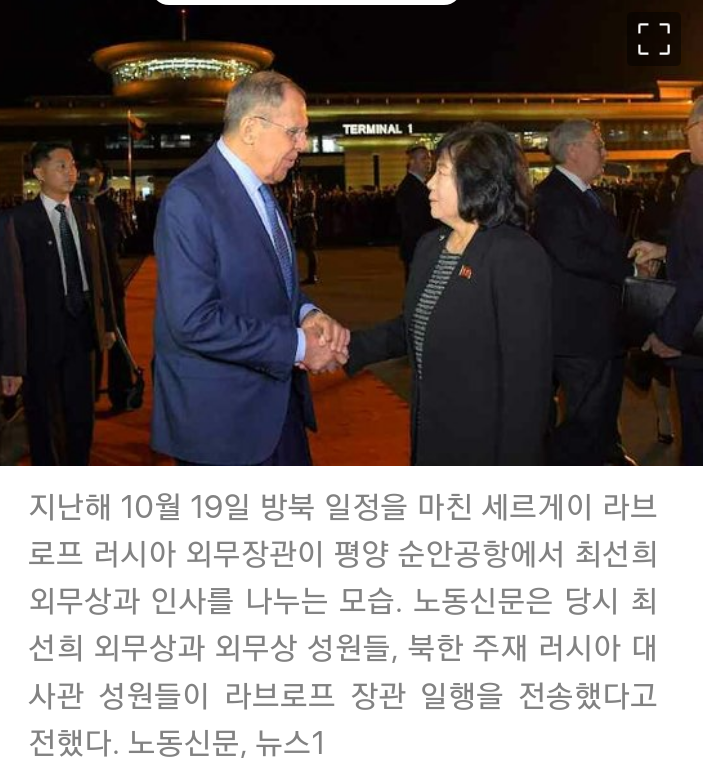 최선희 근황, 북한 최선희 <b>외무상</b>, 15∼17일 방러"…<b>푸틴</b> 면담... 