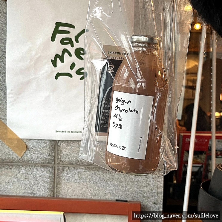  뚝섬역 카페 초콜렛우유 성수동 맛집 파머스카페
