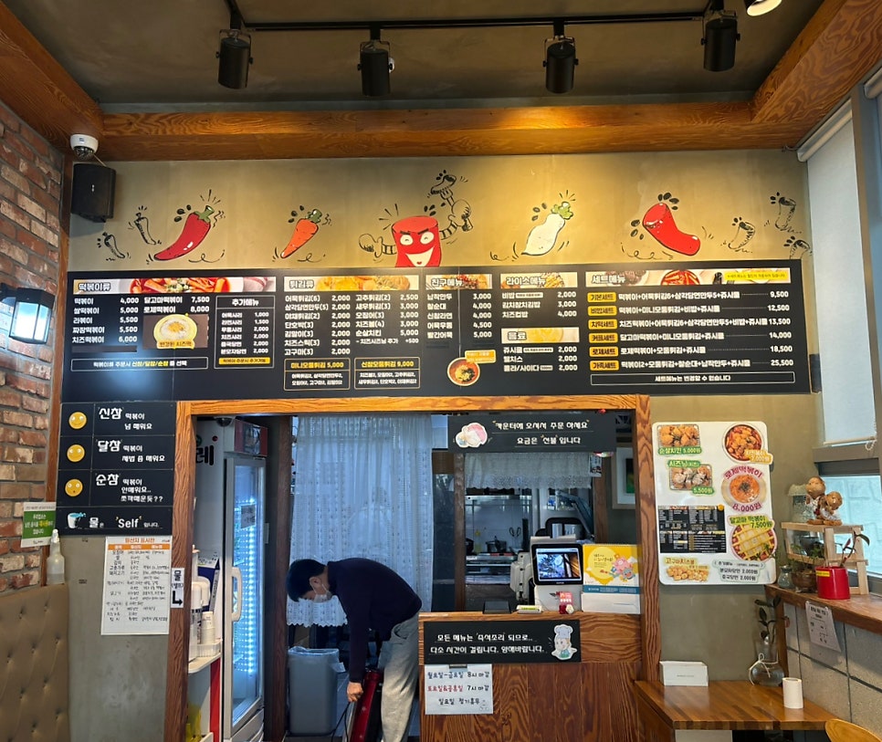 신참떡볶이 금호점 사진 3