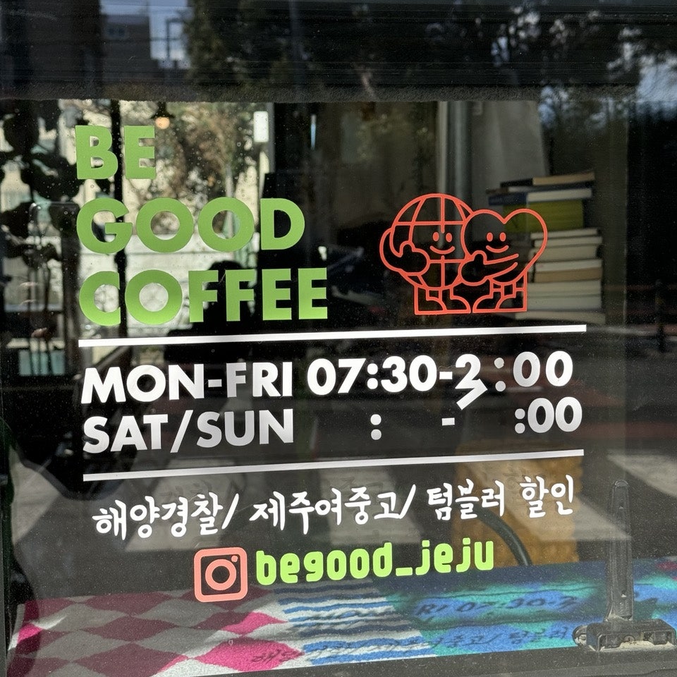 비굳커피 사진 2
