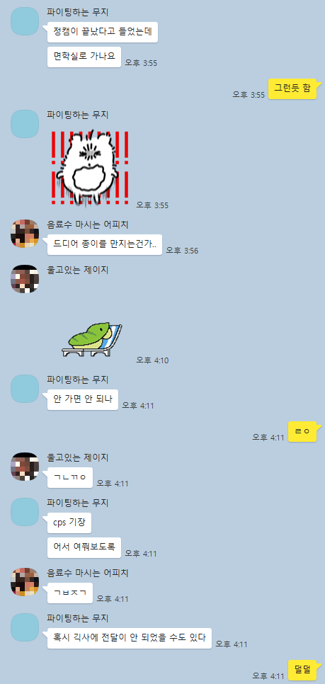  2021 SFPC 총 해설! (C/C++, python)