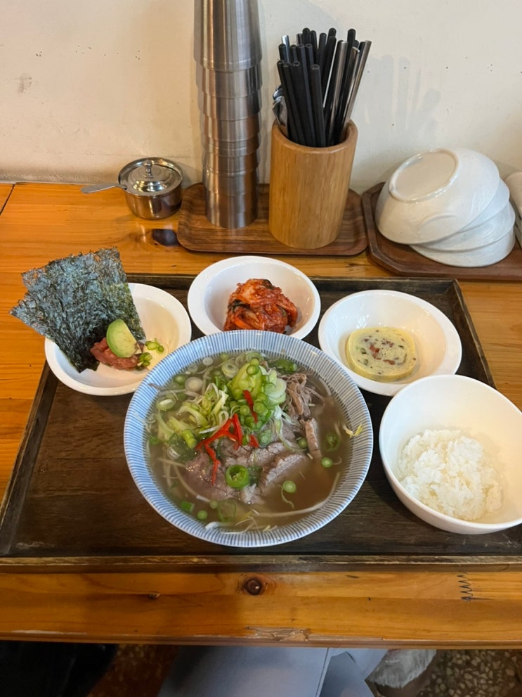 연남동 쌀국수 맛집 곰면옥 소고기쌀국수정식 후기
