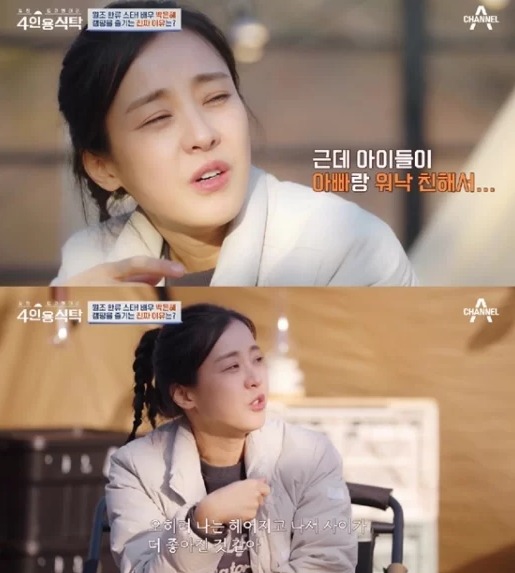 배우 <b>박은혜</b> 전 <b>남편</b> <b>쌍둥이</b> 자녀 근황 공개 이혼 사유 관심
