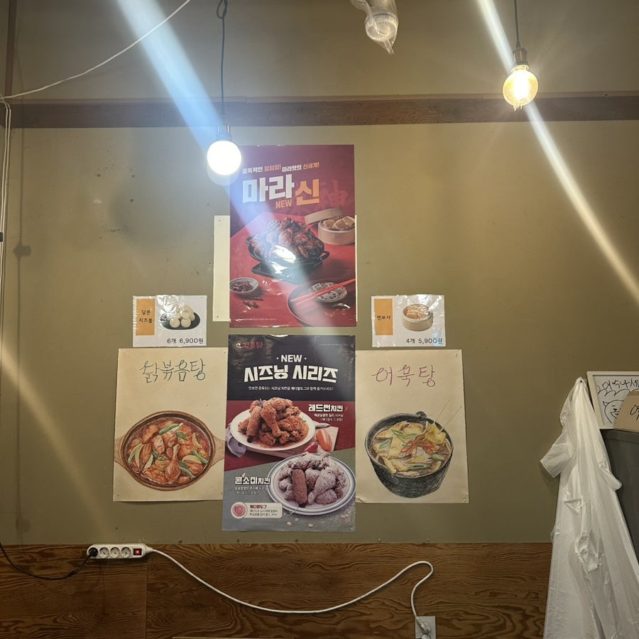쌀통닭 대연3호점 사진 5