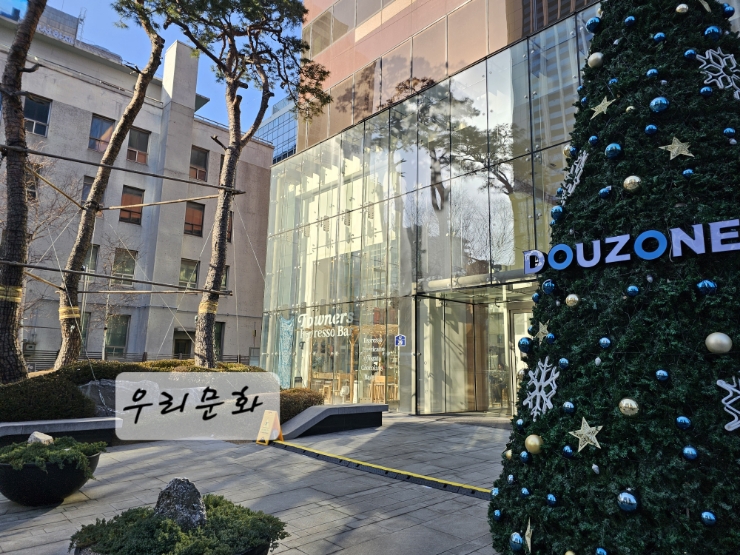 타우너스 을지 (을지로입구역 에스프레소 맛집 ) 타우너스 을지 (을지로입구역 에스프레소 맛집 )
