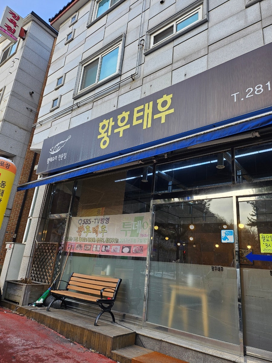 황후태후 사진 1