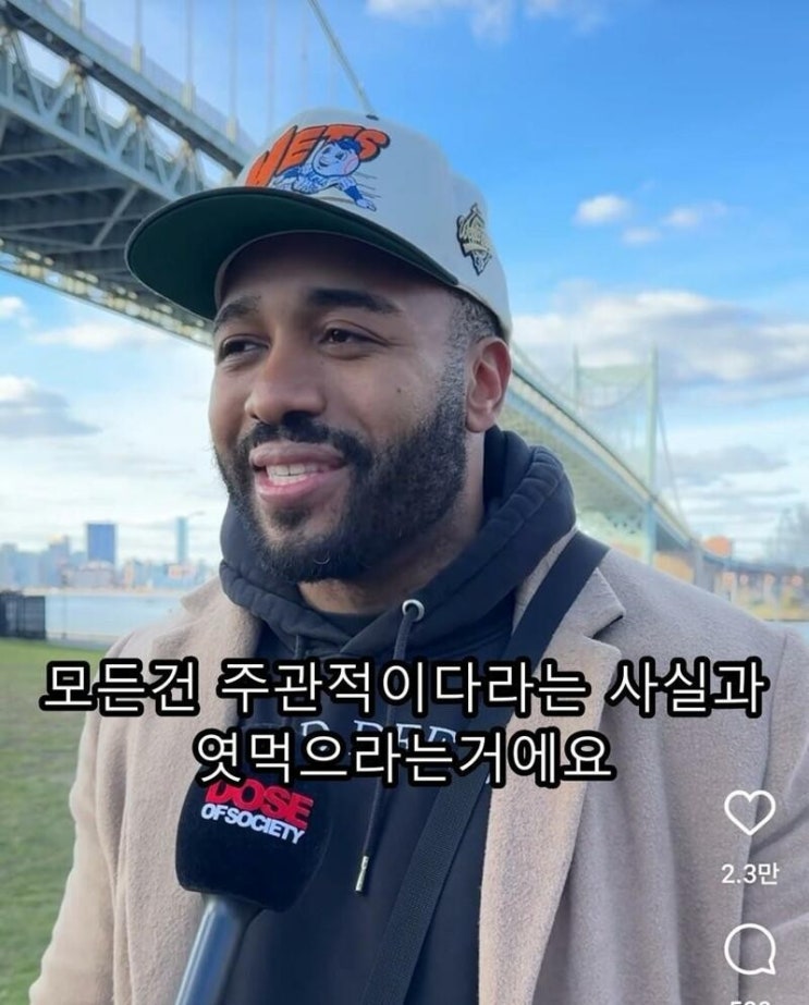 남의 판단에 신경 쓰지 마라 ft. 프레데릭 조셉 남의 판단에 신경 쓰지 마라 ft. 프레데릭 조셉